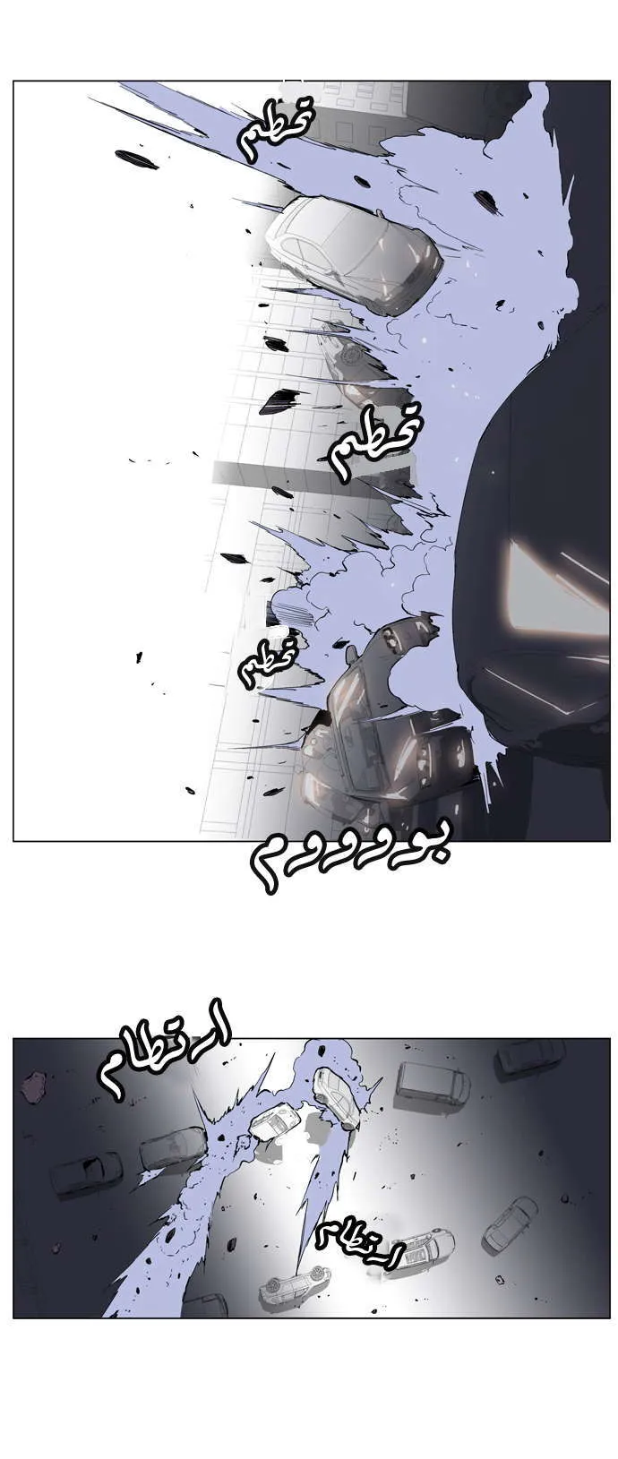 الصفحة 8 من 26