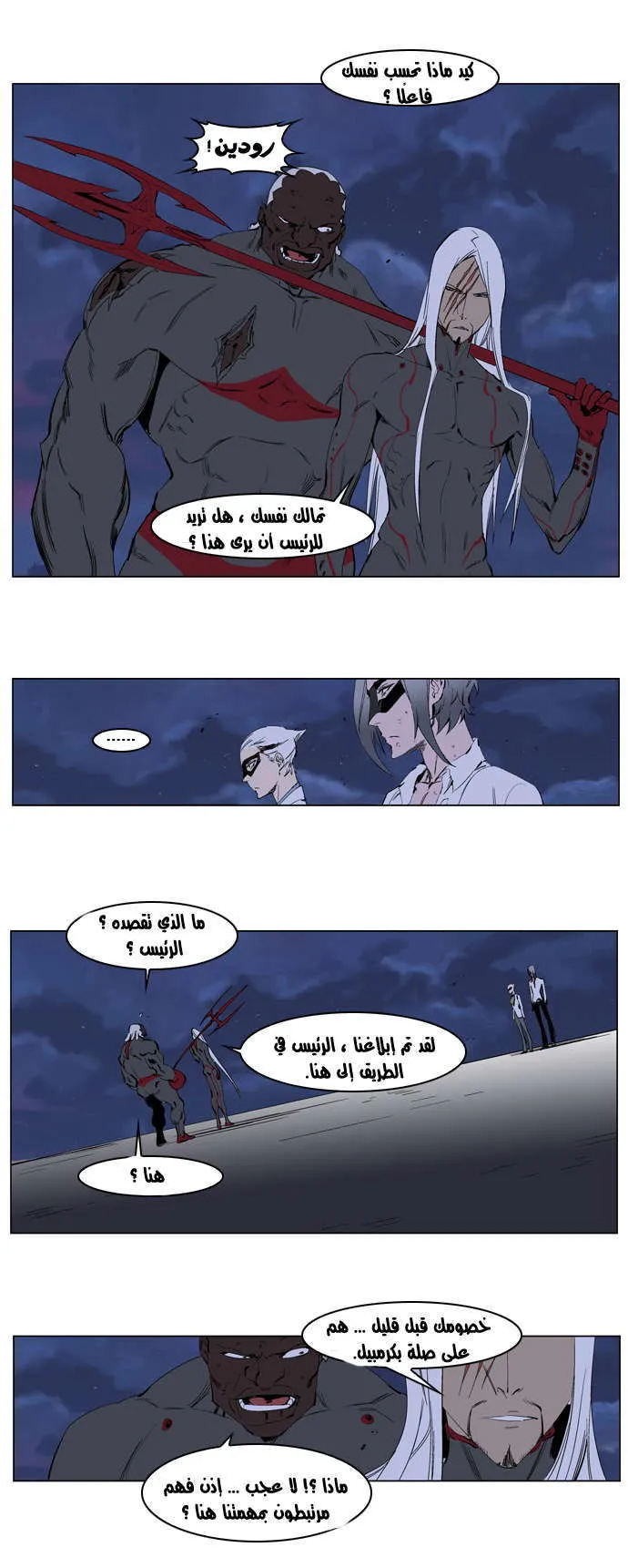 الصفحة 6 من 26