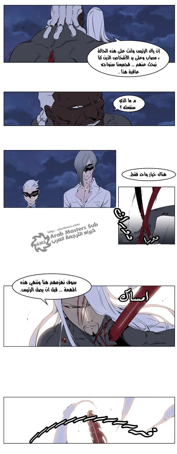 الصفحة 7 من 26