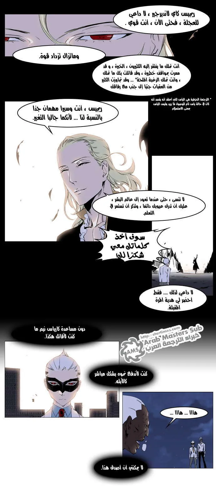 الصفحة 24 من 26