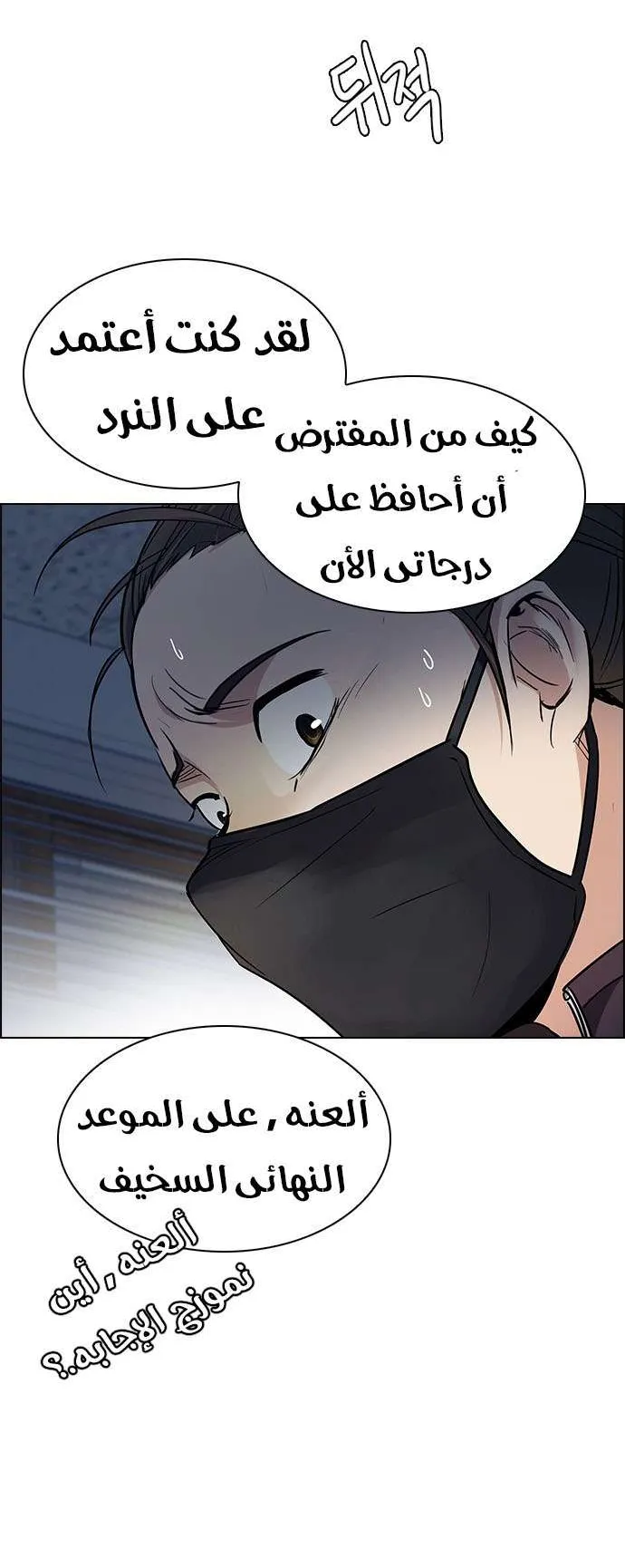 الصفحة 37 من 60