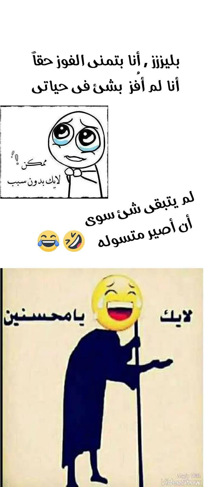 الصفحة 58 من 60