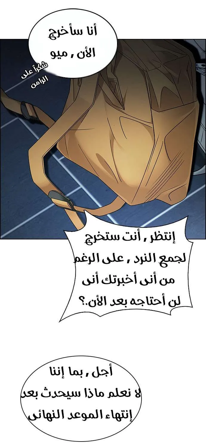 الصفحة 42 من 60