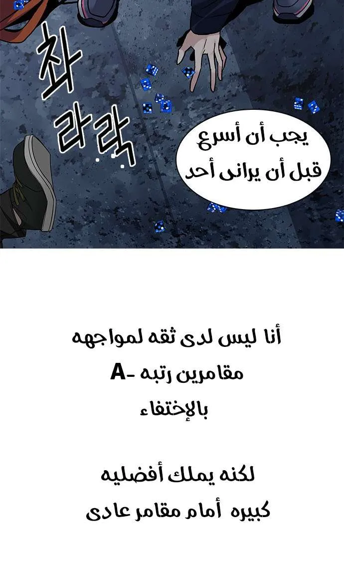الصفحة 49 من 60