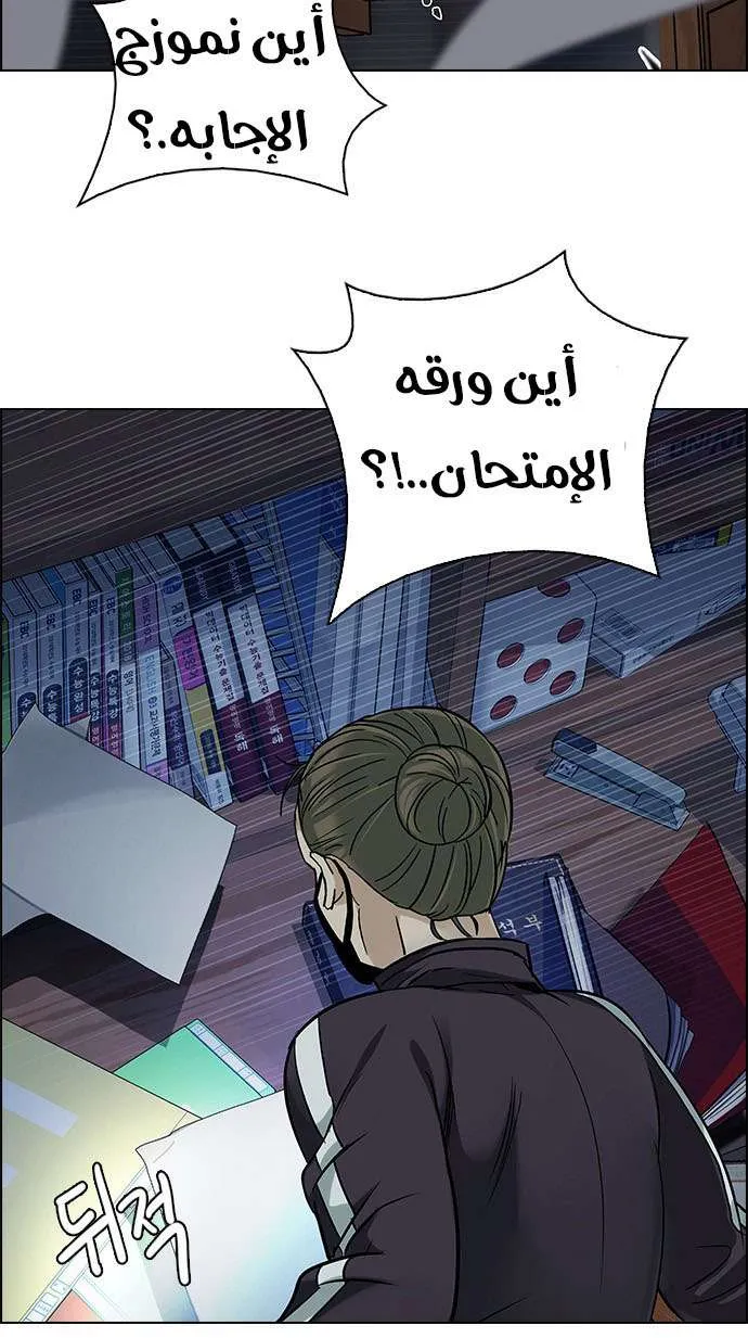 الصفحة 36 من 60