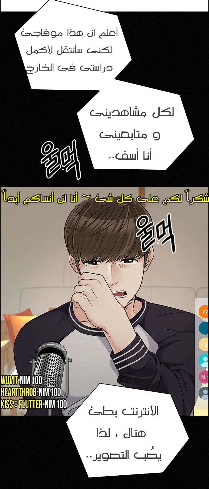 الصفحة 32 من 60