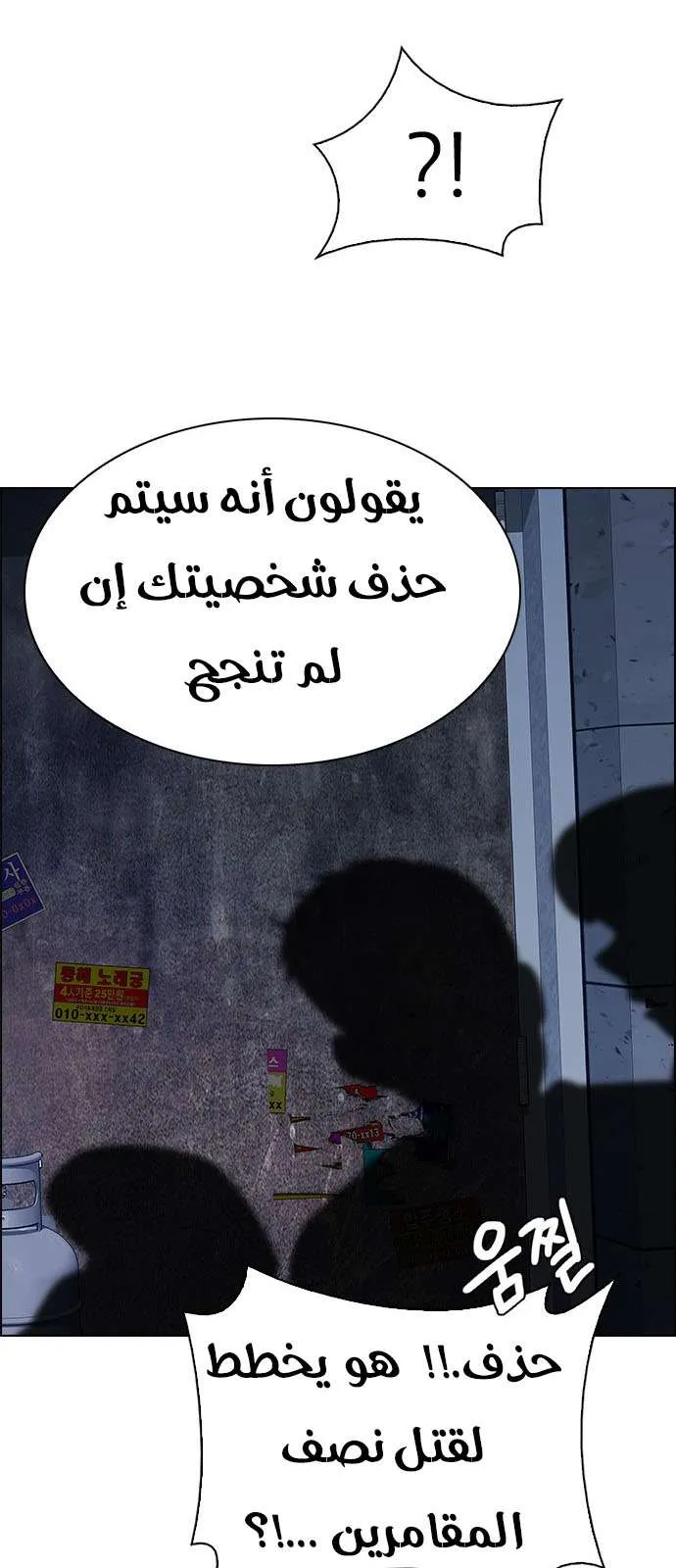 الصفحة 11 من 60