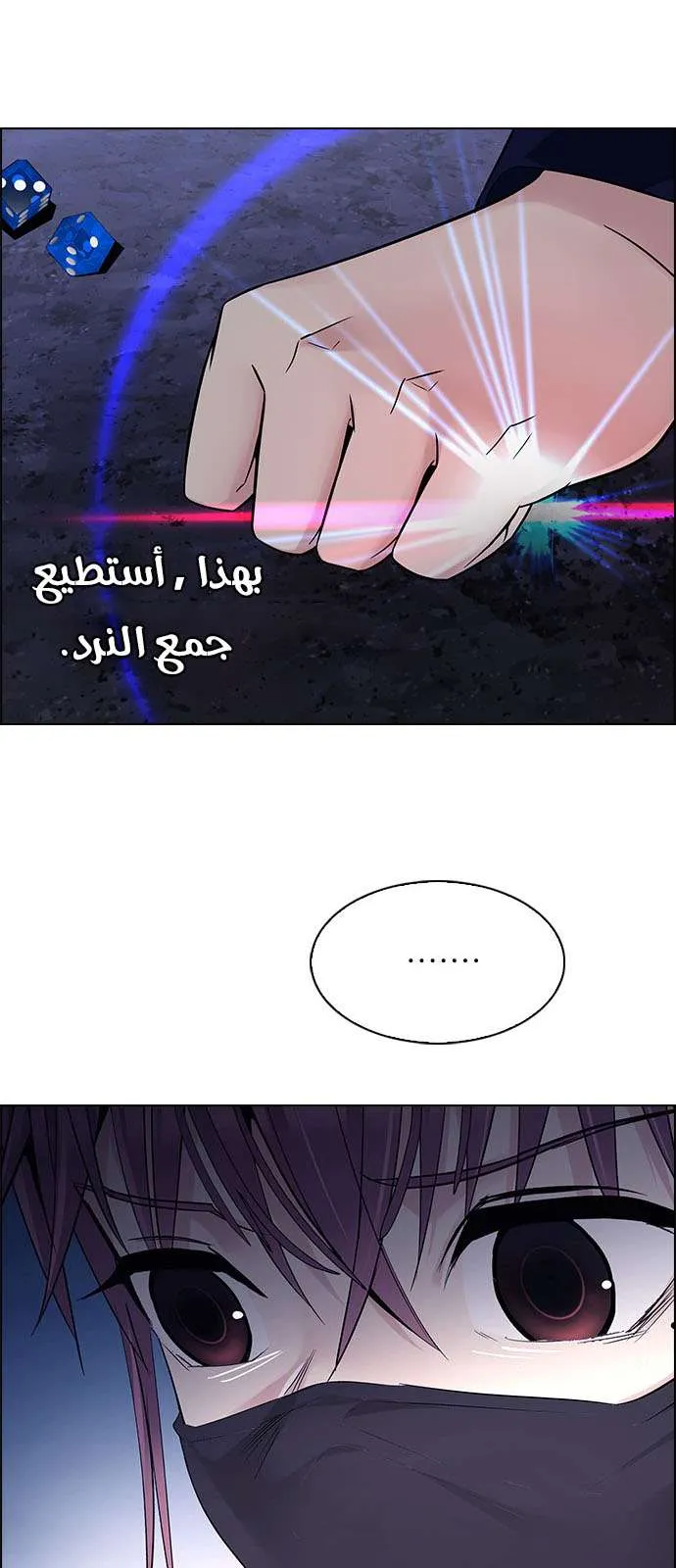 الصفحة 50 من 60