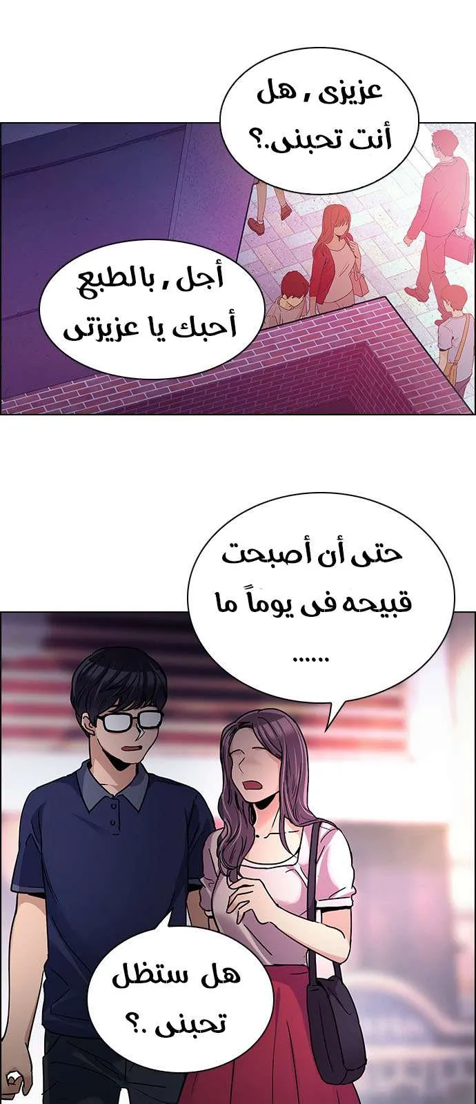 الصفحة 38 من 60