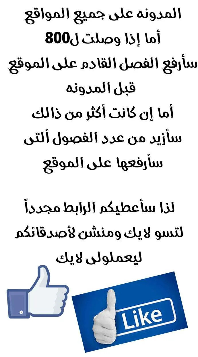 الصفحة 57 من 60