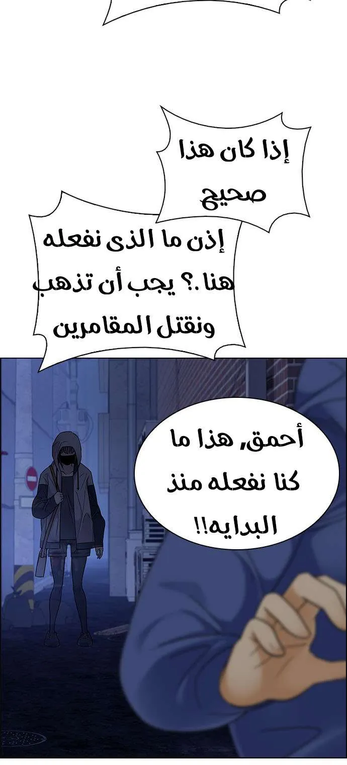 الصفحة 12 من 60