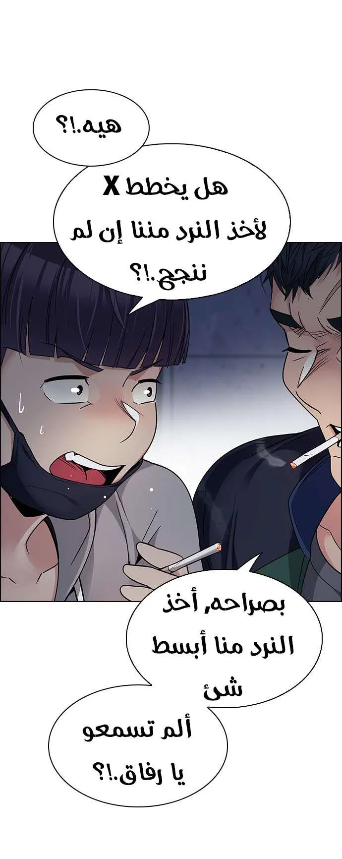 الصفحة 10 من 60