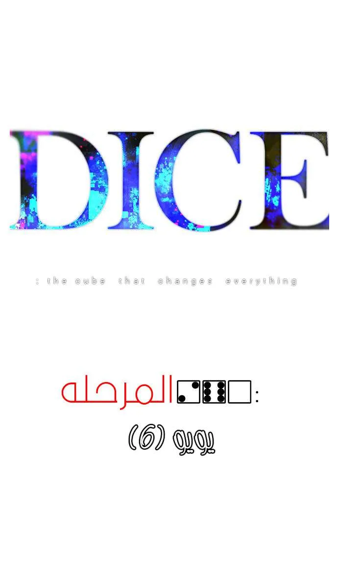 الصفحة 30 من 60