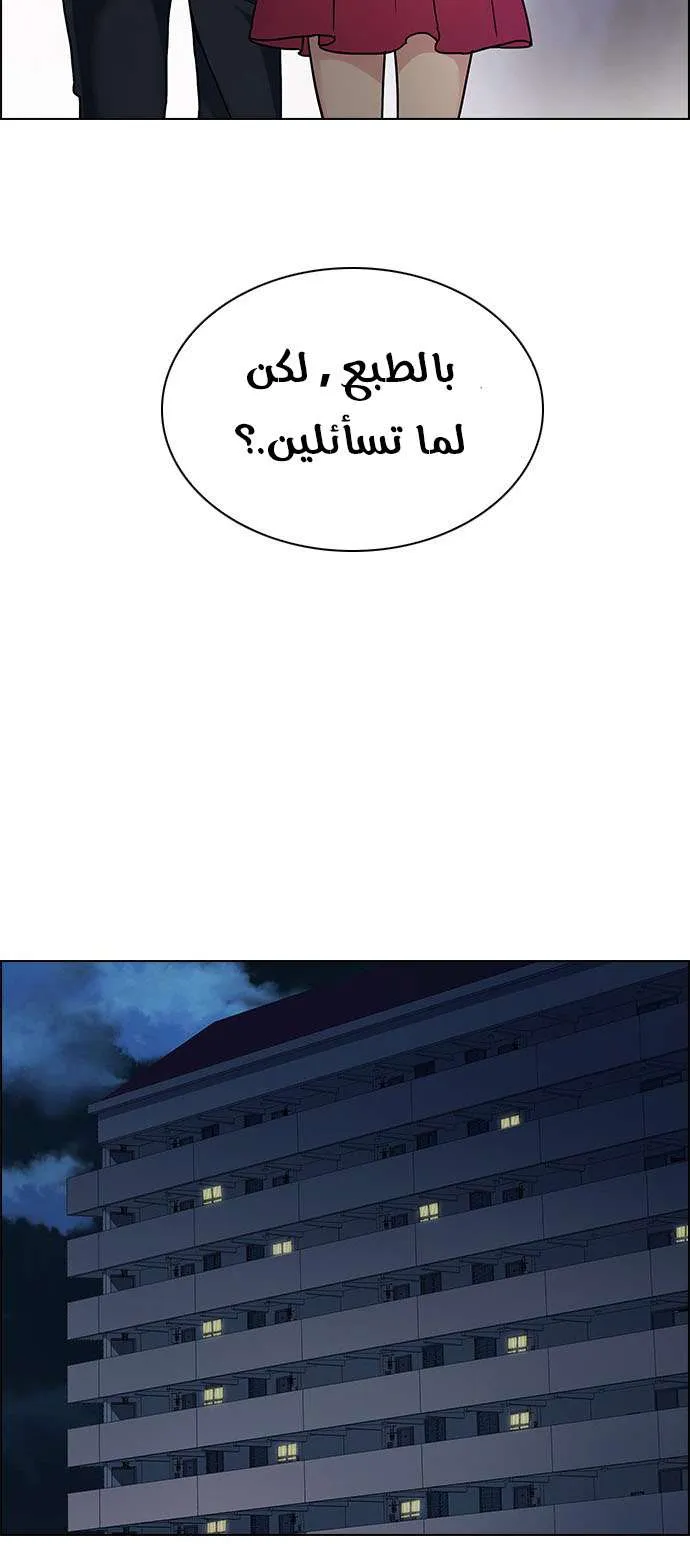الصفحة 39 من 60