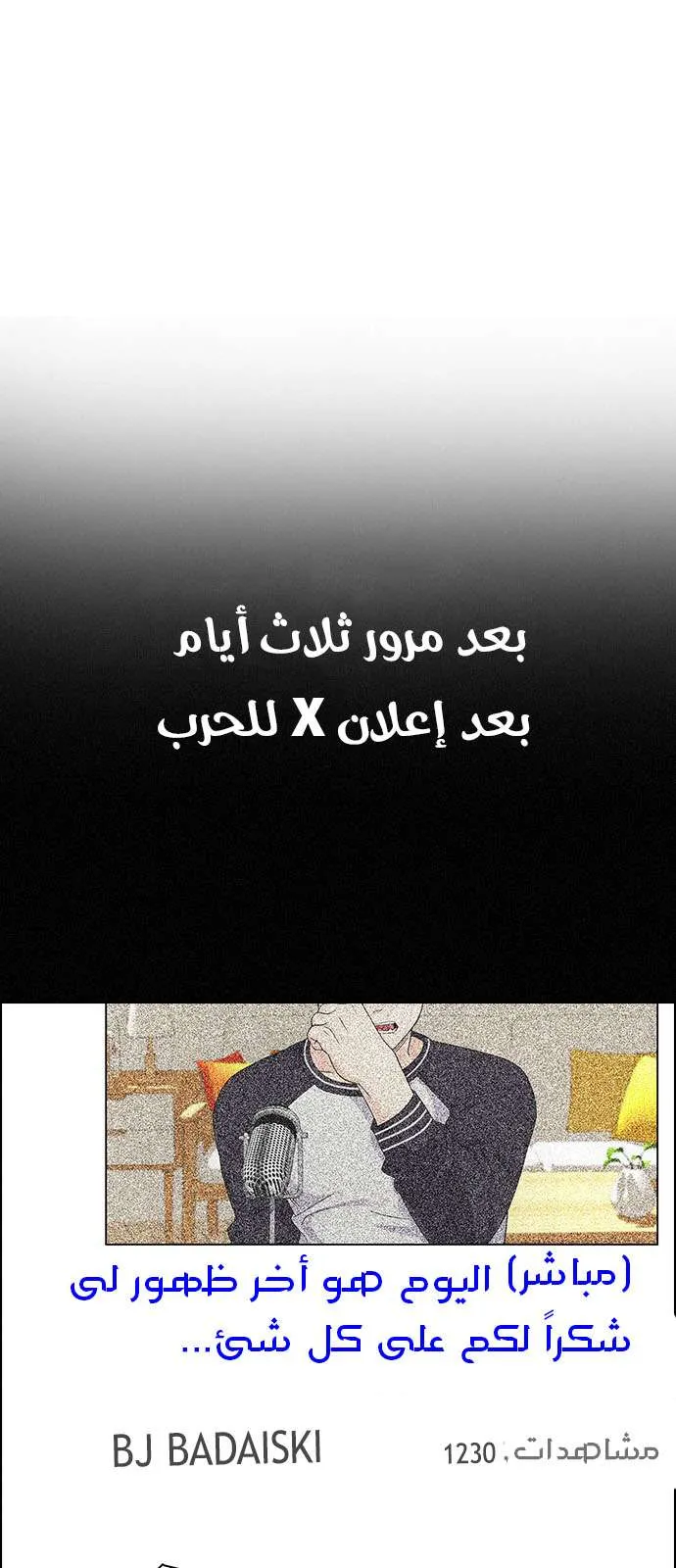 الصفحة 31 من 60
