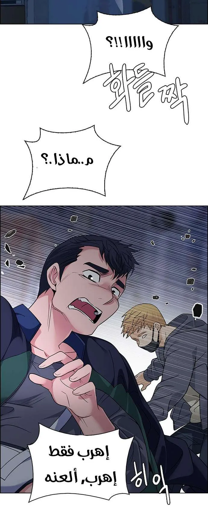 الصفحة 26 من 60