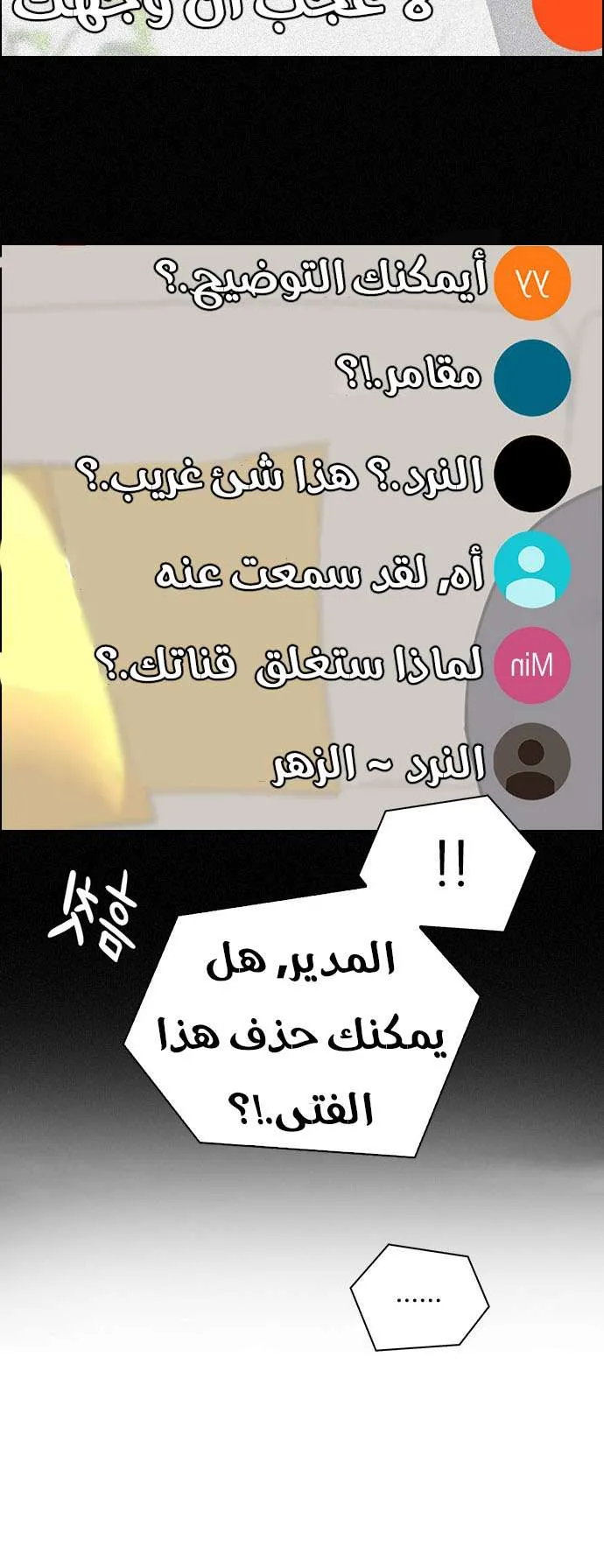 الصفحة 34 من 60