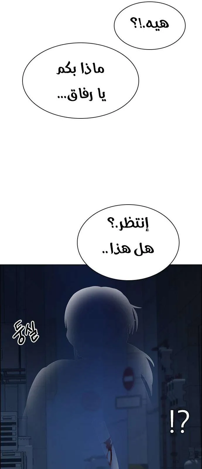 الصفحة 25 من 60
