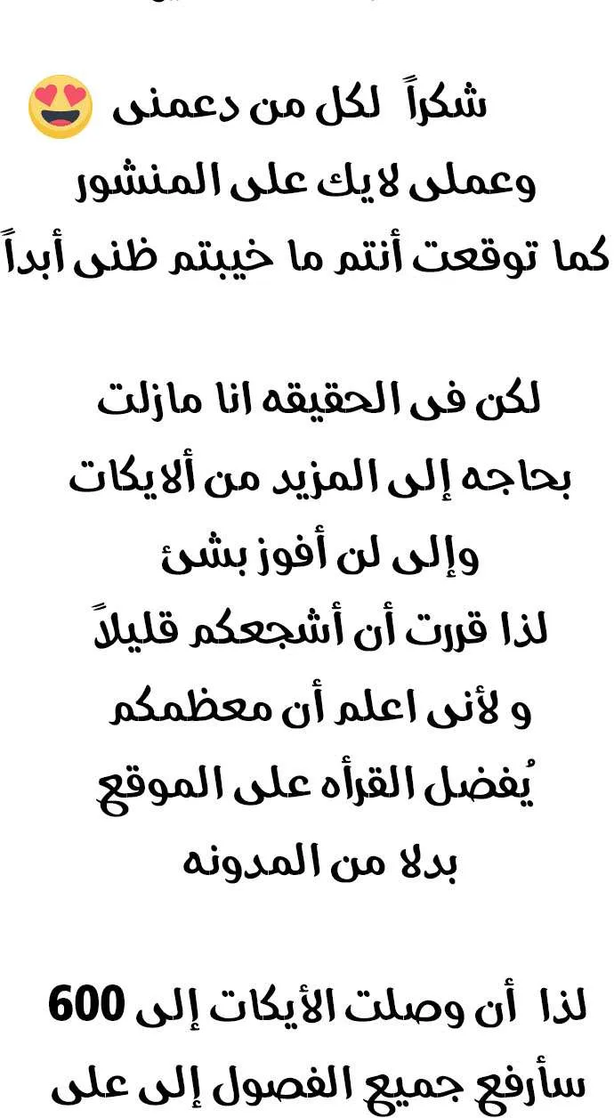 الصفحة 56 من 60