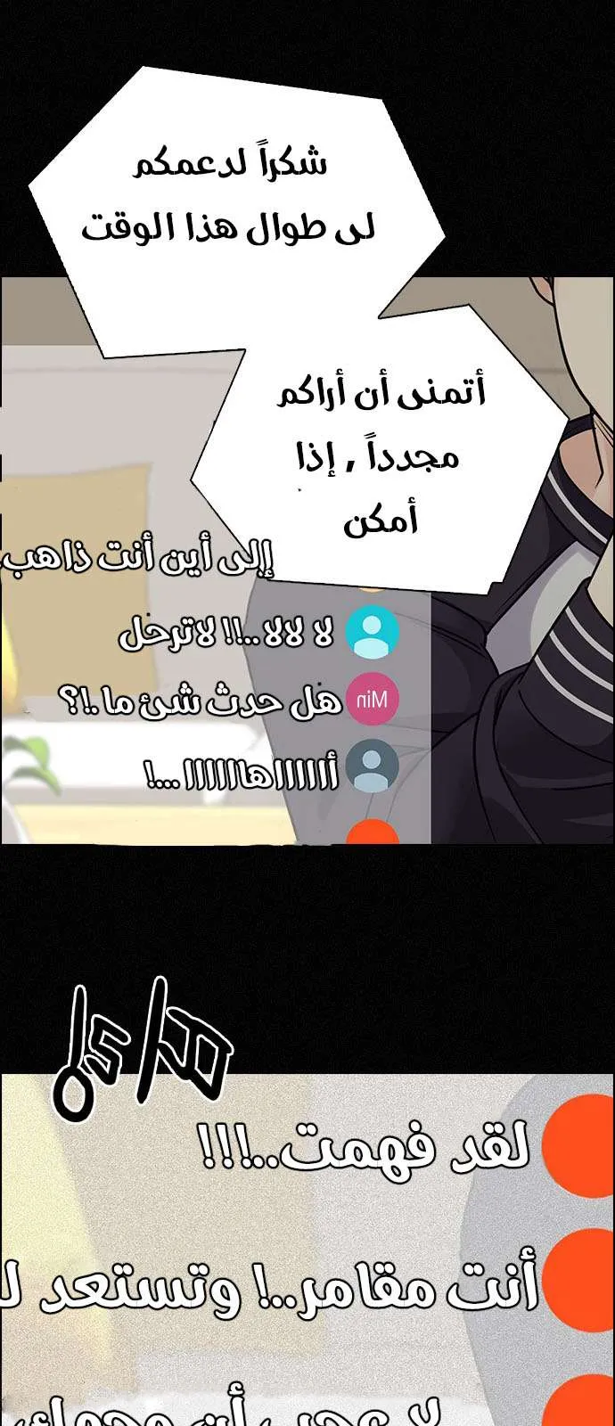 الصفحة 33 من 60