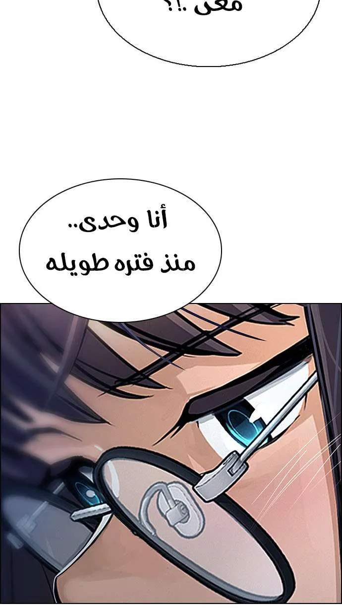الصفحة 45 من 60