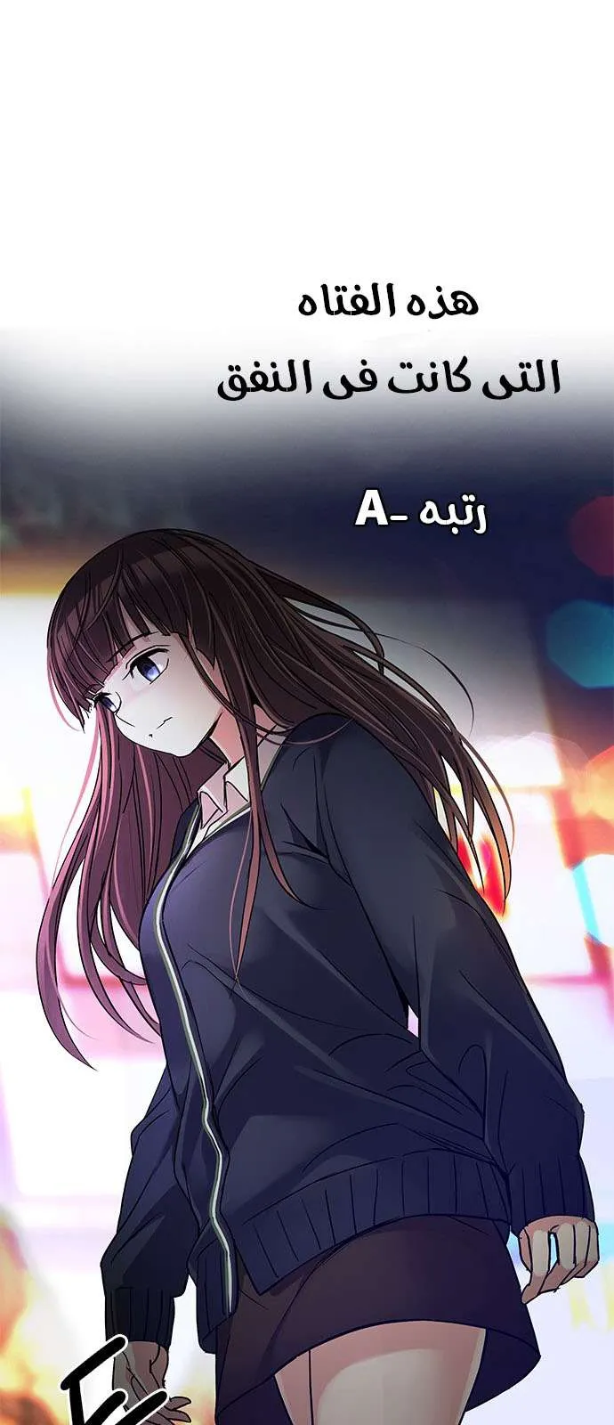 الصفحة 54 من 60