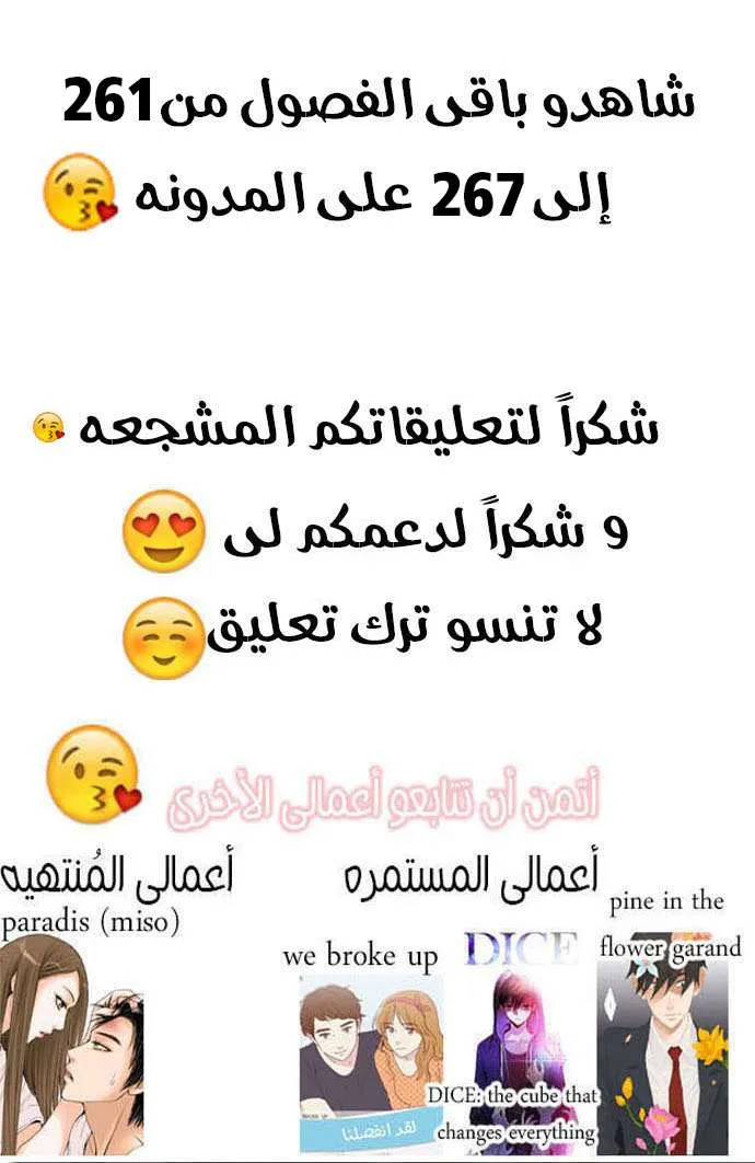 الصفحة 59 من 60