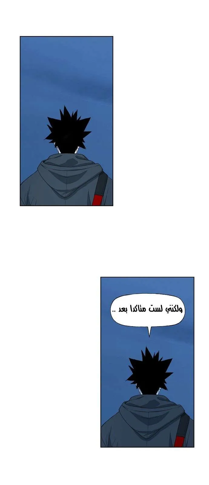 الصفحة 36 من 75