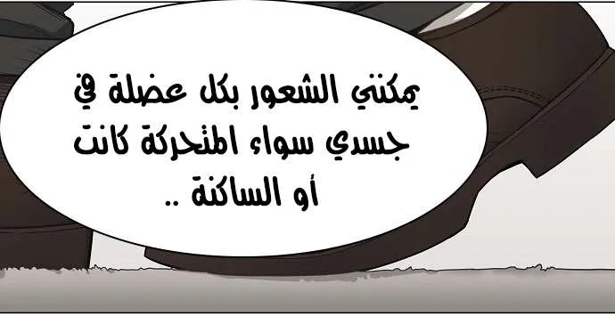 الصفحة 55 من 75