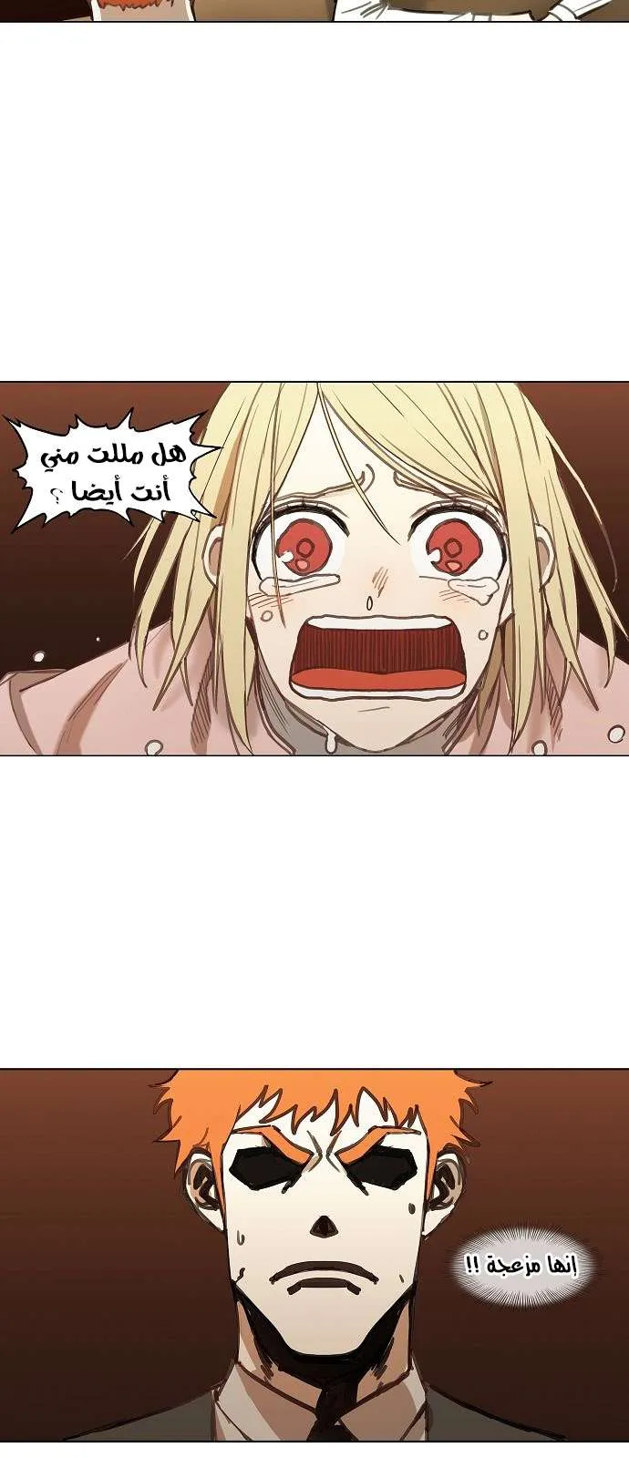 الصفحة 18 من 75