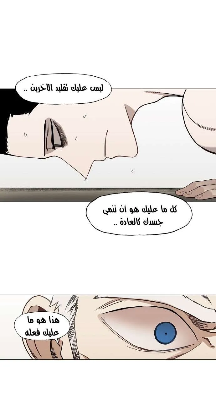 الصفحة 25 من 75