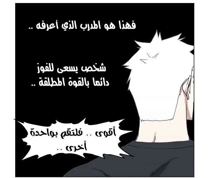 الصفحة 27 من 75