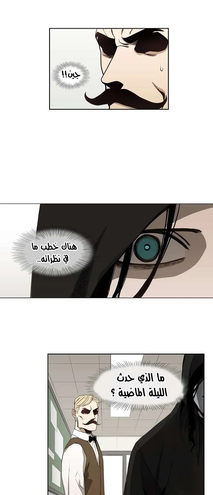 الصفحة 4 من 75