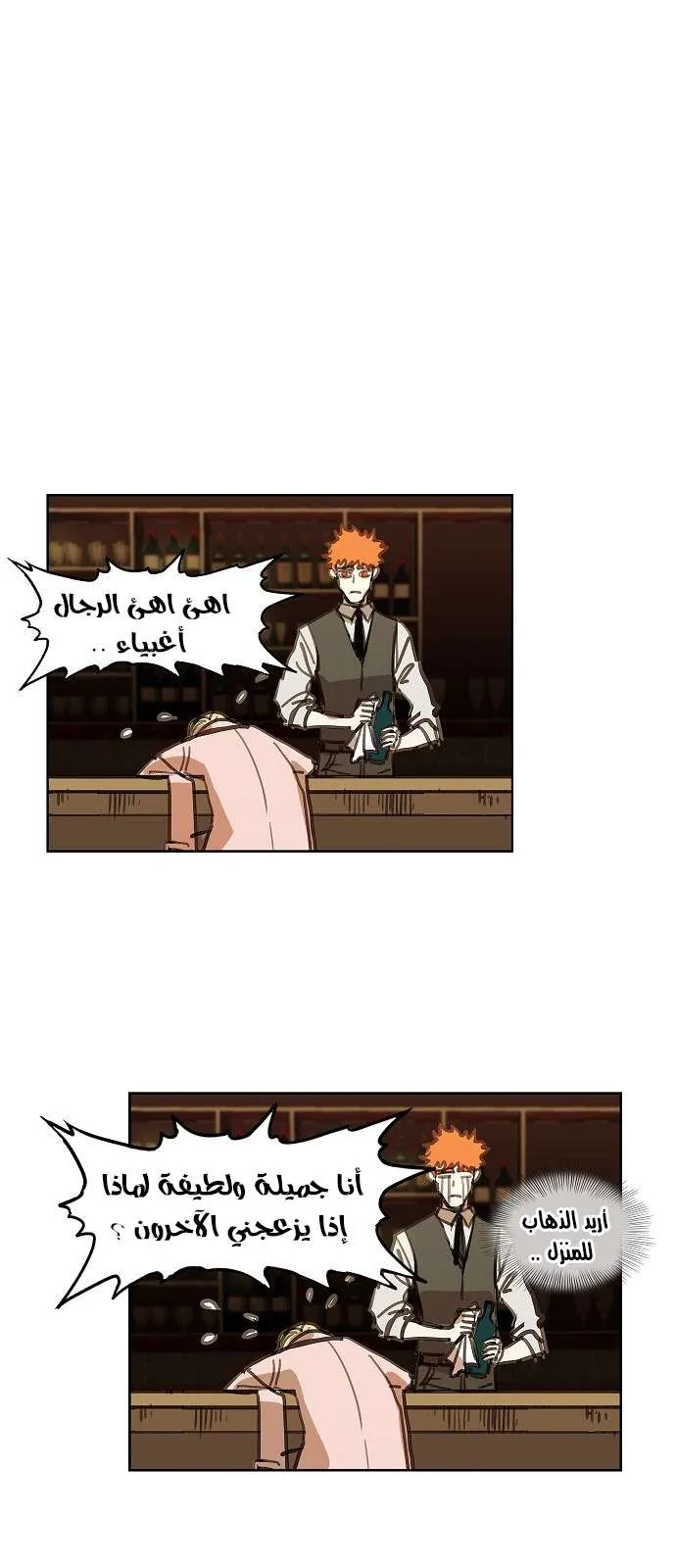 الصفحة 19 من 75