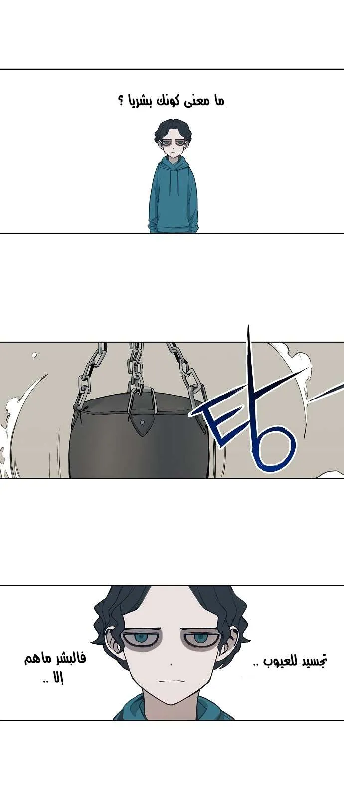 الصفحة 8 من 75