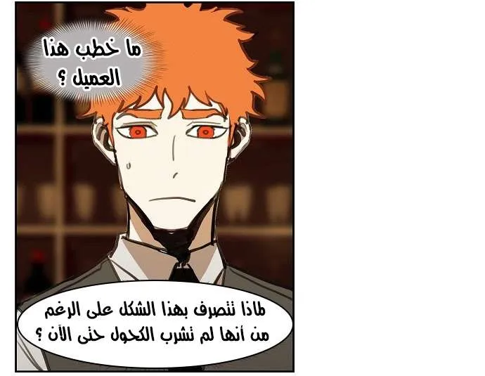 الصفحة 16 من 75