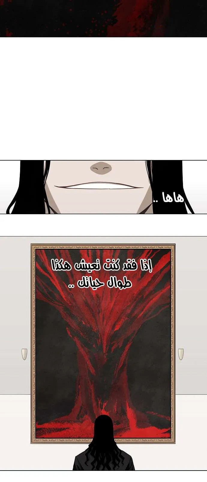 الصفحة 57 من 75
