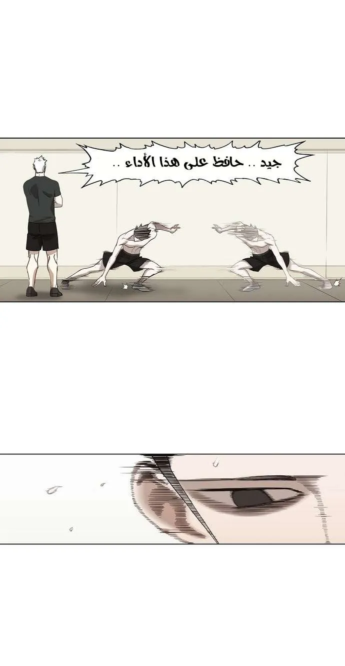 الصفحة 23 من 75