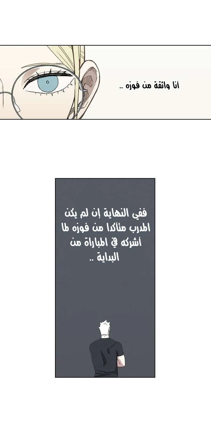 الصفحة 26 من 75