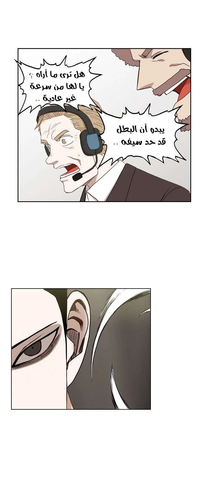 الصفحة 72 من 75
