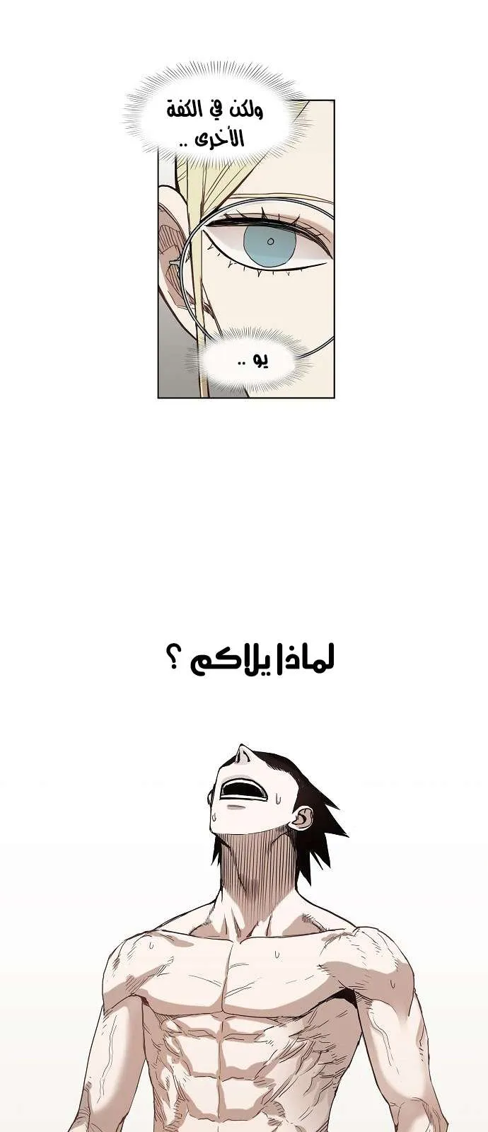 الصفحة 29 من 75