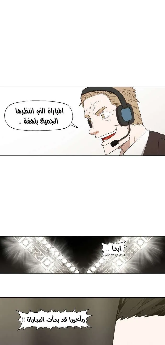 الصفحة 69 من 75