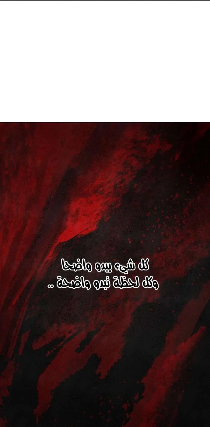 الصفحة 56 من 75