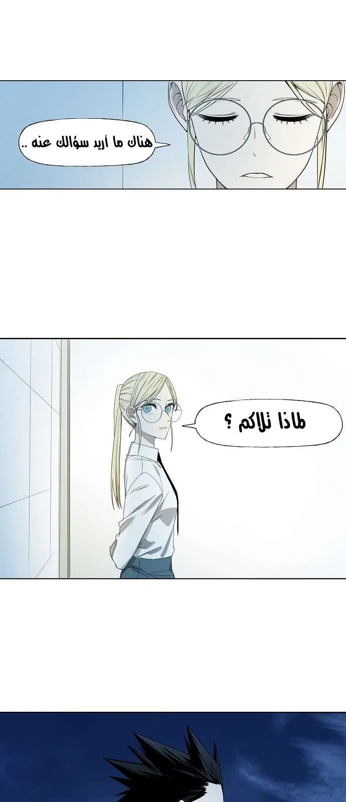 الصفحة 32 من 75