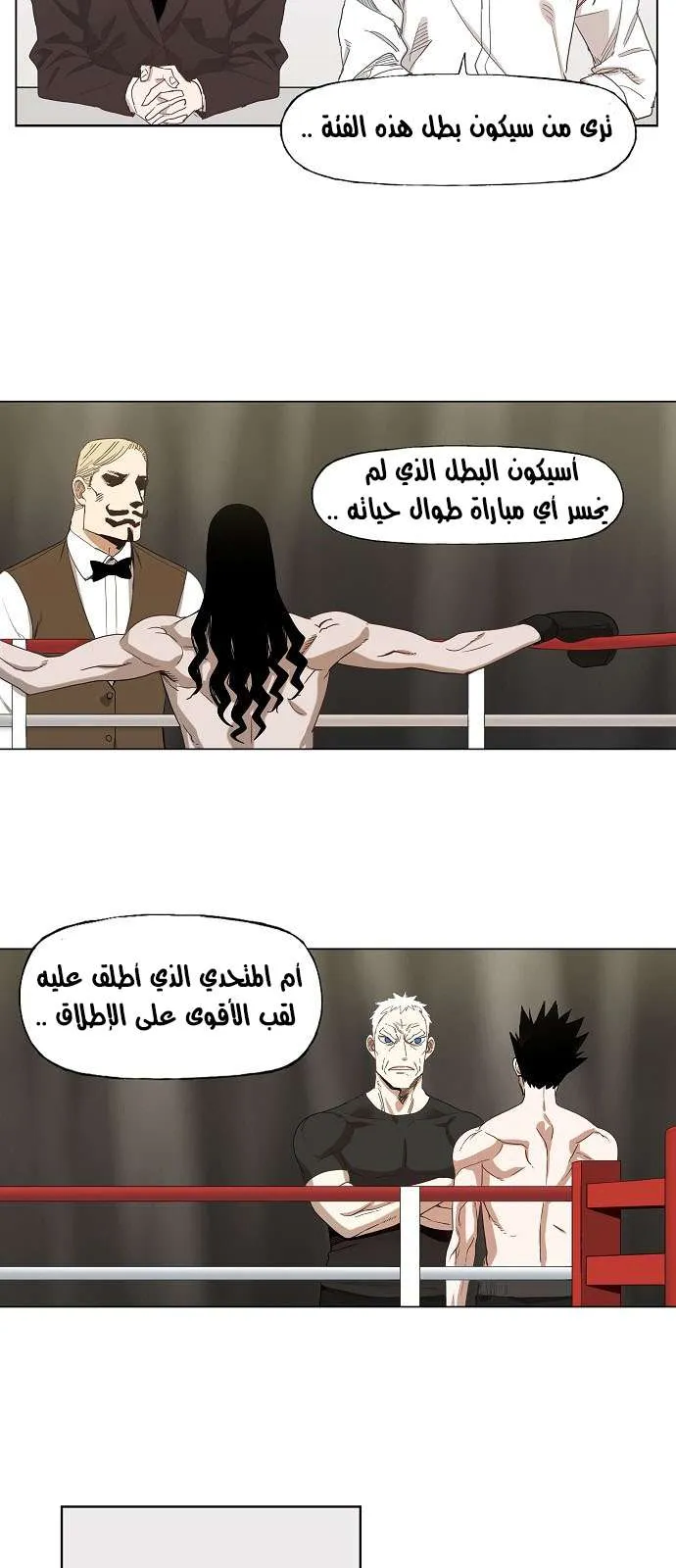 الصفحة 60 من 75