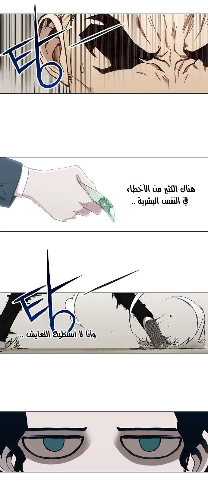 الصفحة 9 من 75