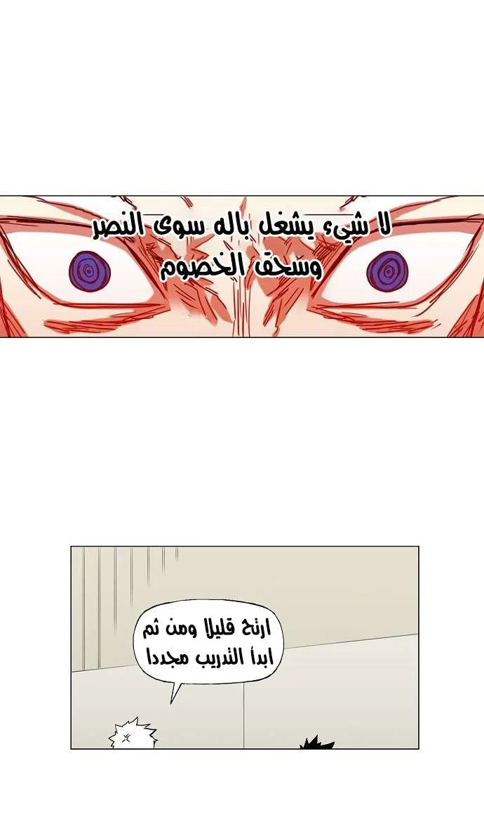 الصفحة 28 من 75