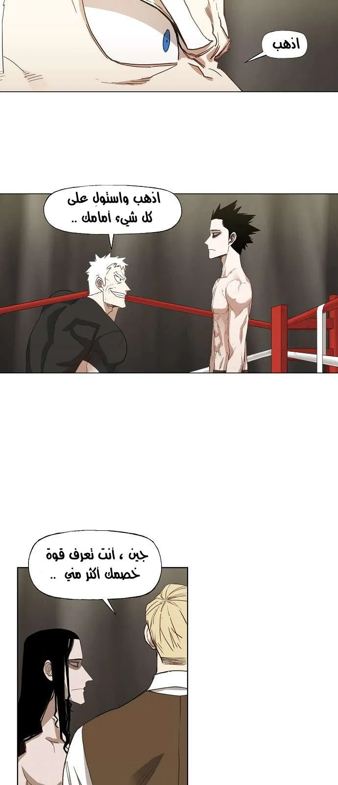 الصفحة 65 من 75