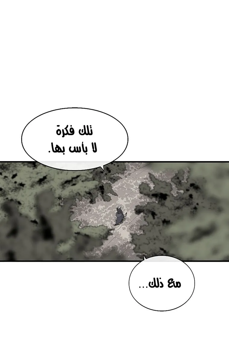 الصفحة 59 من 68