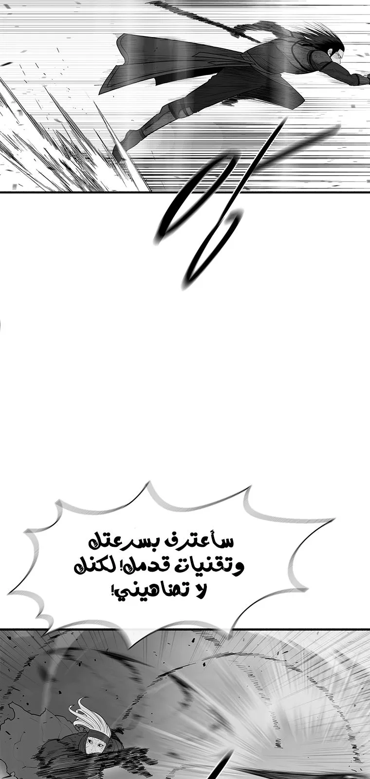 الصفحة 39 من 68
